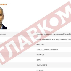 Україна розшукує росіянина за підробку заповіту
