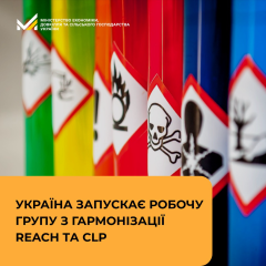 EU and Ukraine logos on the background of the working group meeting agenda