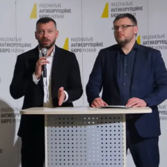 Lviv Regional Prosecutor's Office conducting investigative actions