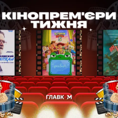 Премьера фильма 'Истории игрушек 5'