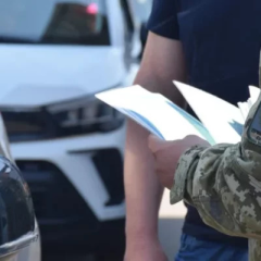 Служба перевірки заборони на виїзд