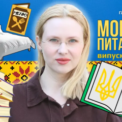 Philologist talks about language