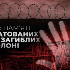 Оленовка - символ абсолютного зла