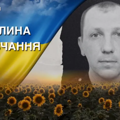 Body of soldier being identified