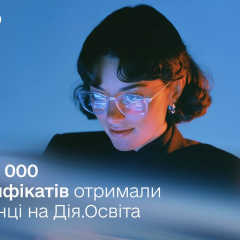Platform Diia.Education issued 6 million certificates
