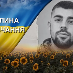 Прощання з воїном Ігорем Щербаном