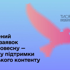 Over 1000 applications for cultural projects