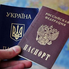 Паспорт негражданина для украинцев-россиян