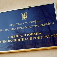 Следственные действия должностных лиц Нацгвардии: официальное заявление
