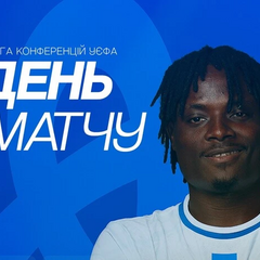 Команда 'Самсунспор' грає проти 'Динамо'