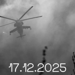 Екіпаж вертольота Мі-24 загинув
