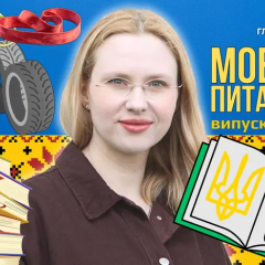 Philologist explains the difference between “гумка” and “резинка”