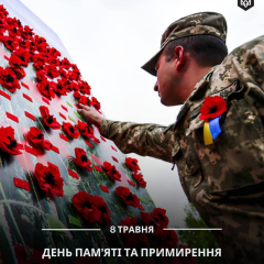 Ukraine commemorates Victory Day