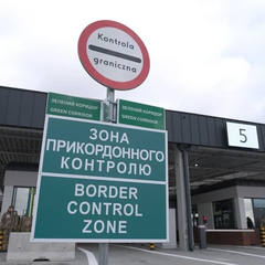 Пункти пропуску на кордоні України
