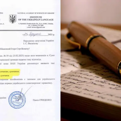 Локальний живець нашого міста