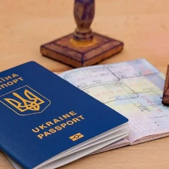 Перевірка аплікантів на громадянство СБУ