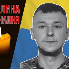Руслан Шевченко - герой обороны Украины