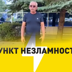 Работа в пункте незламности в Одесской области