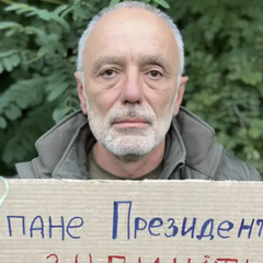 Объяснение по роспуску подразделения Касьянова