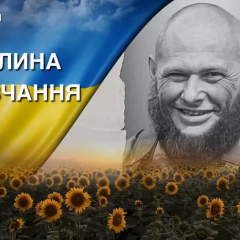 Защищая Украину в штурмовом полку. Помним Андрея Солнтисика