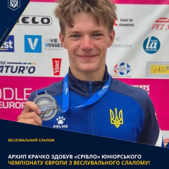 Украинский гребец Архип Крачко с серебряной медалью
