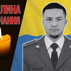 Никола Давиденко с дочкой восторгаются Карпатами