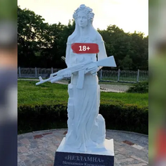 Скульптура «Незламная» сохраняется в Кременчуге