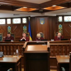 Конституционный Суд Украины изучает жалобу Гончаренко на законность оценки статуса судьи