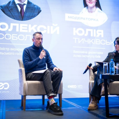 Символічне зображення форуму стійкості у 2026 році
