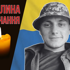 Поліг під час бойового завдання на Луганщині