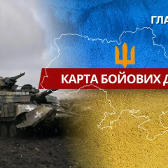 Карта боевых действий на 4 декабря 2025