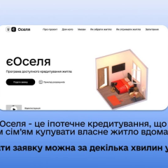 Ukrainians received new housing