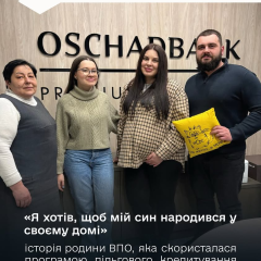 Семья из Херсона в Одессе