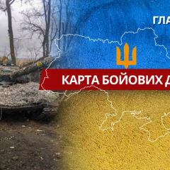Карта бойових дій в Україні