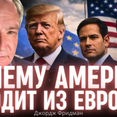 Логотип Мюнхенської конференції 2026