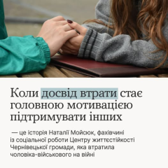 По всей стране открыты центры жизнестойкости Елены Зеленской