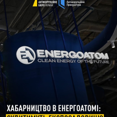 Trial of the former deputy of Atomenergomash