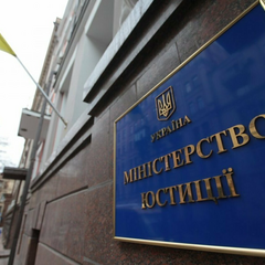 картинка российских активов на конфискацию
