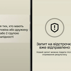 Новая отсрочка для клиентов 'Резерв+'