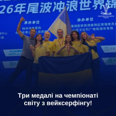Ukrainian athletes on the podium of winners IWWF 2026 in China