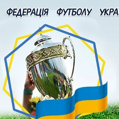 Фіналісти Кубку України з футболу