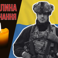 Погиб во время боевого задания на сумском направлении
