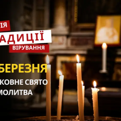Церковь на фоне солнца в весенний день