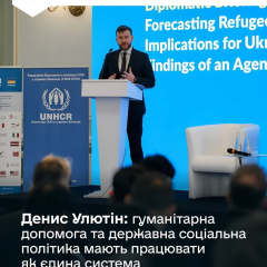 Группа людей получает помощь в Украине