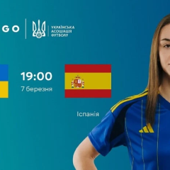 Sports event: women's football in Ukraine