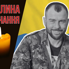 Музыка на фото среди боевых действий.