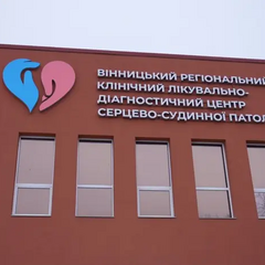 Пацієнти вимагають коштів від МОЗ