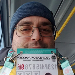 Пьяный биатлонист отсутствует перед соревнованиями