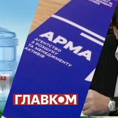 Зустріч в пошуковій комісії нового управителя АРМА