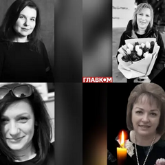 Учительница с мамой погибли, спасая раненых